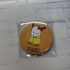 ハローキティ展ランダム缶バッジ ポチャッコのサムネイル
