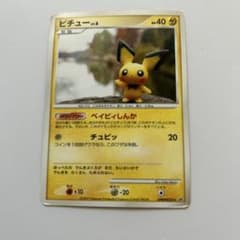 ポケモンカード ピチュー LV.6 DPBP#025