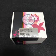 ケノン　ストロング　カートリッジ　未開封のサムネイル
