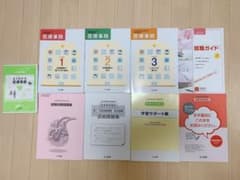 2021　ユーキャン　医療事務のサムネイル