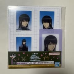 一番くじ 銀魂 3年Z組銀八先生 I賞 桂小太郎 ステッカー＆カードのサムネイル