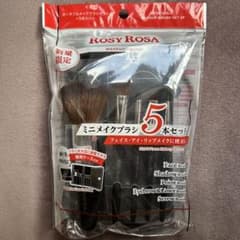 ROSY ROSA ポータブルメイクブラシセット 5本セットのサムネイル