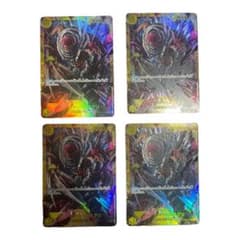 カタクリ　シークレット　４枚セットのサムネイル