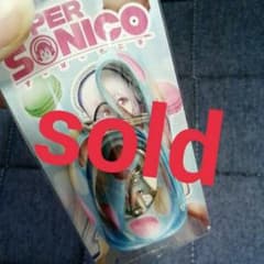 슈퍼 소니코 넥 스트랩