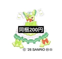 アイプリバース　おねがいパティシエールけろけろけろっぴ　ワンピースのサムネイル