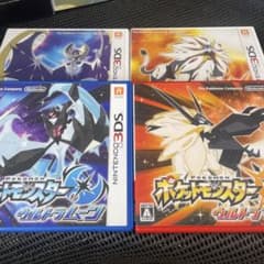 ポケットモンスター ウルトラサン・ウルトラムーン・サン・ルーン 4本セットのサムネイル