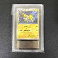 ARS9 サンダース 024/069 ポケモンカード　美品 ARS9 サンダース 024/069 ポケモンカード 美品 | Mercari