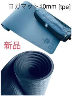ヨガマット、ヨガマットtpe 10mm/黒のサムネイル