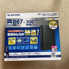 ELECOM WRC-1167GHBK2-Sのサムネイル