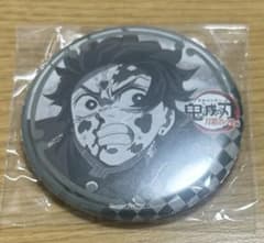 鬼滅の刃 ダイニング 刀鍛冶の里編 缶バッジ 竈門炭治郎 お楽しみくじ