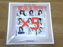 新品未開封 ベストアルバム NiziU portfolio WithU盤 5枚 - メルカリ