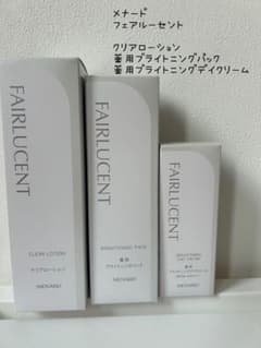週末割引　メナード FAIRLUCENT ブライトニングパック、デイクリーム メナード☆FAIRLUCENT ☆クリアローション＆パック＆デイクリーム 新品
