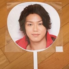 高木雄也うちわのサムネイル