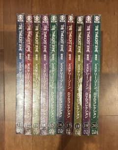 Yahoo!オークション 11-20巻　10巻セット DVDコレクション ミステリーゾーン - セット」の落札相場 dvd 「ミステリーゾーン 洋画・外国映画