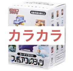 ポケモン カードイラスト フィギュアコレクション　カラカラ ポケモンカードゲーム カードイラストフィギュアコレクション カラカラ