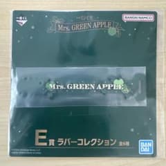 Mrs. GREEN APPLE 이치 반 쿠지 E 상 고무 컬렉션