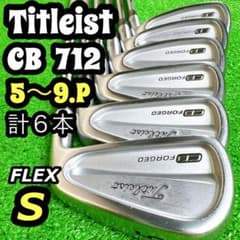名器 タイトリスト CB 712 ６本 遠藤製作所 軟鉄 モーダス 120 S 名器 タイトリスト CB 712 6本 遠藤製作所 軟鉄 モーダス 120 S