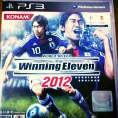 ウイニングイレブン2012のサムネイル