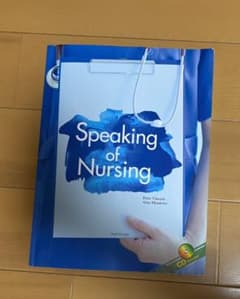 Speaking of Nursingのサムネイル