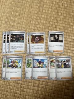 ポケモンカード　サポート　トレーナーズ　まとめ売り！のサムネイル