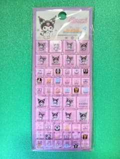 【立体・3D】ぷっくりシール ステッカー クロミちゃん サンリオのサムネイル