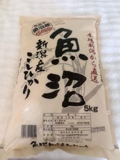魚沼産 新潟こしひかり 5kgのサムネイル