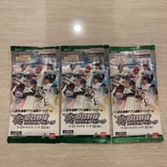 【未開封】プロ野球ファンスターズリーグ2026 Vol.1 3パック