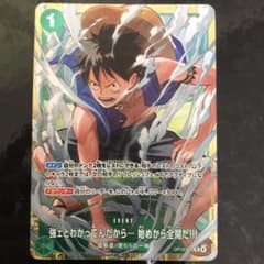 ワンピースカードゲーム 強ェとわかってんだから 始めから全開だ