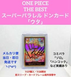 m54548774641_1.jpg?1722130443