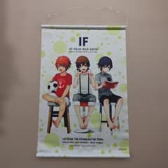 【うたプリ】タペストリーのサムネイル