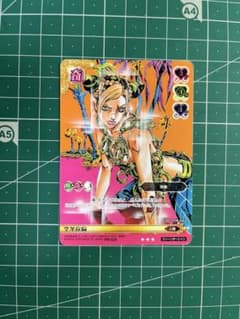 【非売品】 2009年 ジョジョの奇妙な冒険 空条徐倫 PR-020 プロモ