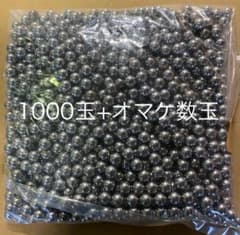 パチンコ玉1000発+オマケ数発 送料込‼︎のサムネイル