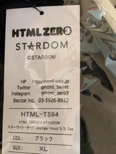 スターライトキッドTシャツXLのサムネイル