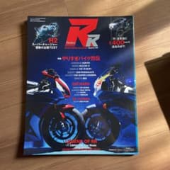 やりすぎバイク烈伝のサムネイル