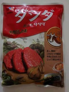 《akさん専用》牛肉ダシダ1㎏のサムネイル
