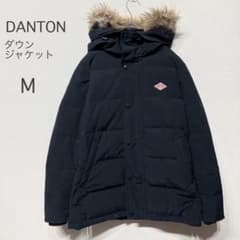 danton ダントン タッサーダウンジャケット 36 ネイビー 濃いめ M 