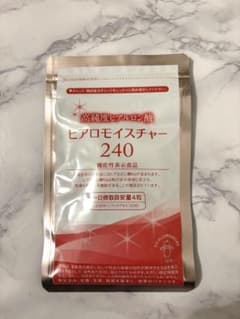 【新品未開封】ヒアロモイスチャー240 30日分 120粒 肌の乾燥が気になるのサムネイル