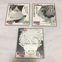 アニメイト ジャンプフェア特典 3枚セットのサムネイル