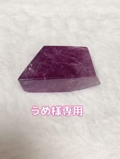 うめ様専用のサムネイル