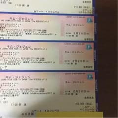 ジェジュン☆26日オーラスのサムネイル