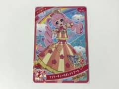 ひみつのアイプリ 香港版 ひまり フラワーチュールオレンジブーケのサムネイル