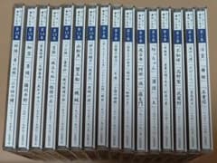 ユーキャン聞いて楽しむ日本の名作 16巻セット - メルカリ