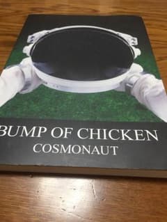 BUMP OF CHIKIN バンドスコアのサムネイル