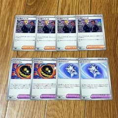 ポケモンカード サビ組のしたっぱ ごうかいボム リトライバッジ 8枚セットのサムネイル