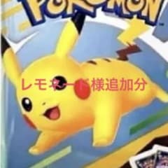 【専用】レモネード様追加分のサムネイル