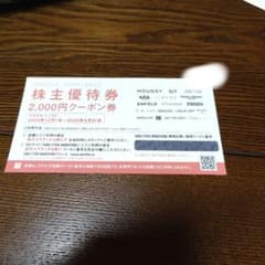 MOUSSY SLY azu　他l 2,000円分のサムネイル
