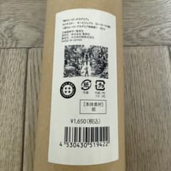 m54550358643_1.jpg?1753709117