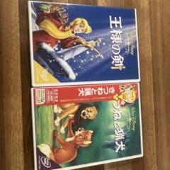 ディズニー DVD 王様の剣 きつねと猟犬 2本セット - メルカリ