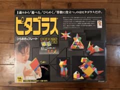 ピタゴラス 知育玩具 1歳からのサムネイル