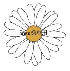 anzu様のサムネイル